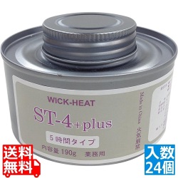 ウィックヒートST-4plus(24ヶ入) 写真1