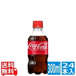コカ・コーラ 300mlPET (24本入) 写真1