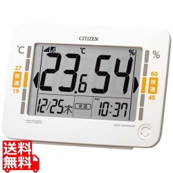 高精度デジタル温湿度計 8RZ232-003 写真1