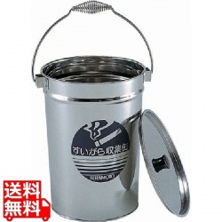 ステンレス すいがら収集缶 業務用 写真1