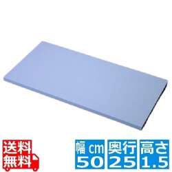 アサヒ カラーまな板 SC-101 ブルー 写真1