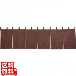 カウンターのれん 綿麻無地 001-10 焦茶 写真1