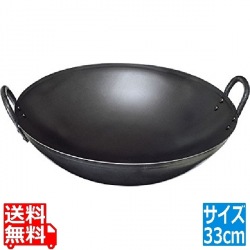 SS鉄プレス中華鍋33cm 写真1