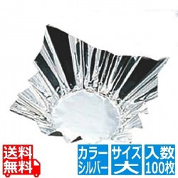 アルミ箔紙鍋 シルバー大(100枚入) FN-24 写真1