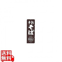 K010 手打そば 写真1