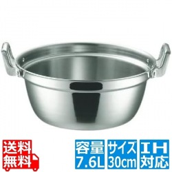 IHマエストロ 3層鋼クラッド段付鍋 30cm(7.6L) 本体 写真1