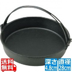 鉄吊付すき焼鍋28cm 写真1
