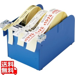 シールピーラー 写真1