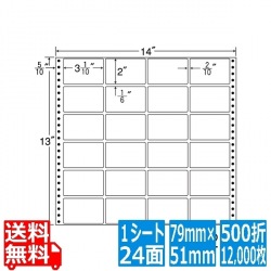 ナナフォーム Mタイプ 3 1/10