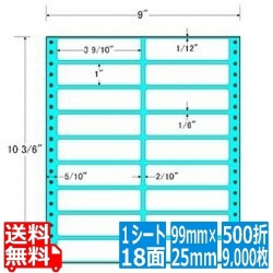 ナナフォーム Mタイプ 3 9/10