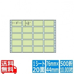 ナナフォーム カラーシリーズ 3