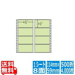 ナナフォーム カラーシリーズ 4 5/10
