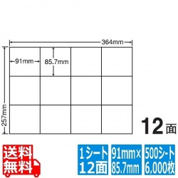 ナナコピー 91mm×85.7mm B4版 364mm×257mm 500シート(100シート×5) 写真1