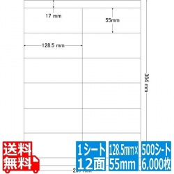 ナナワード 128.5mm×55mm B4版 257mm×364mm 500シート(100シート×5) 写真1