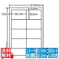 ナナワード 92.7mm×60.3mm A4版 210mm×297mm 500シート(100シート×5) 写真1