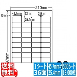 ナナワード 45.7mm×25.4mm A4版 210mm×297mm 500シート(100シート×5) 写真1