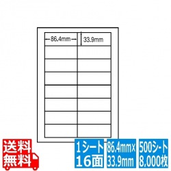 ナナワード 86.4mm×33.9mm A4版 210mm×297mm 500シート(100シート×5) 写真1