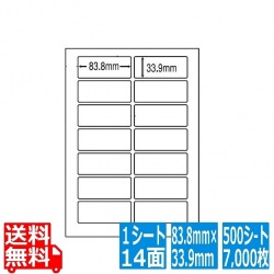 ナナワード 83.8mm×33.9mm A4版 210mm×297mm 500シート(100シート×5) 写真1