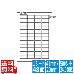 ナナワード 41mm×20mm A4版 210mm×297mm 500シート(100シート×5) 写真1