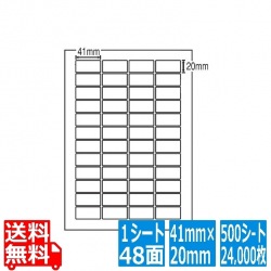 ナナワード 41mm×20mm A4版 210mm×297mm 500シート(100シート×5) 写真1