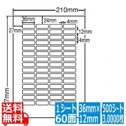 ナナワード 36mm×12mm A4版 210mm×297mm 500シート(100シート×5) 写真1