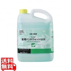 Nスター 薬用ハンドウォッシュ VA 5kg 写真1