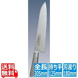 正広作 MV-S 牛刀 18cm 写真1