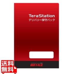 法人ネットワーク製品 デリバリー保守 保守7年 グループA 写真1