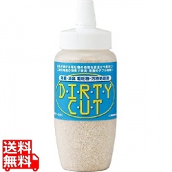 汚物処理剤 ダーティカット250g 写真1