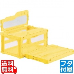 サンコー マドコンライト C-40B (蓋付)イエロー 写真1