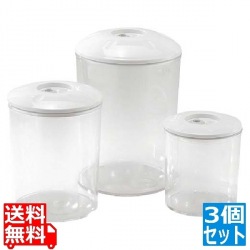 真空パック器 Maxima2 MV608 専用容器3個セット ACO-1082 写真1