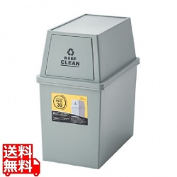 スタッキングペイル30L スリム 写真1