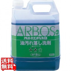 エンドレスα ( 洗剤 ) 4kg 写真1