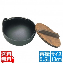 五進 アルミ 田舎鍋 13cm(A-01) 写真1