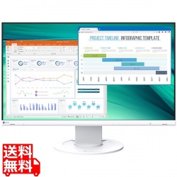 60.5cm(23.8)型カラー液晶モニター FlexScan EV2460 ホワイト 写真1
