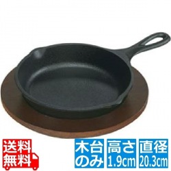 ロッジ スキレット6 1/2インチ専用木台 U3RP | 鍋敷き 食器 調理器具 写真1