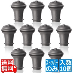 バキュバン ワインセーバー ストッパーのみ(10ヶ入) 写真1