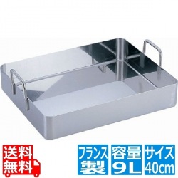 18-10ローストパン 3121-40 業務用 写真1