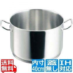 イノックス 三重底 半寸胴鍋(蓋無)3444-40 ※IH対応(100V/200V) 業務用 写真1