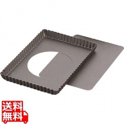 ゴーベル 角タルト 底取 225810 写真1