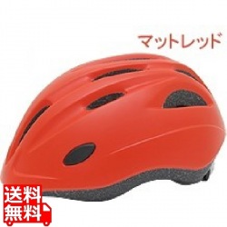 パルミーキッズヘルメット マットレッド M ( P-HI-7-M ) 写真1