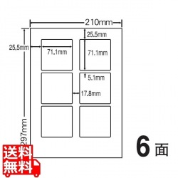 カラーインクジェットプリンタ用光沢ラベル 71.1mm×71.1mm A4版 210mm×297mm 400シート(80シート×5) 写真1