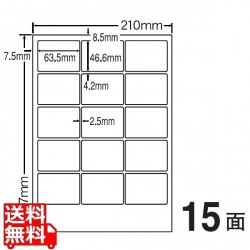 ナナタフネスラベル 63.5mm×46.6mm A4版 210mm×297mm 100シート 写真1