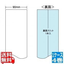 感熱ロールラベル(医療機関向け) 90mm×50m 90mm(ロール) 1ケース=4巻 写真1