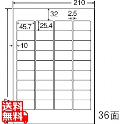 マルチタイプ訂正用ラベル 45.7mm×25.4mm A4版 210mm×297mm 500シート(100シート×5) 写真1