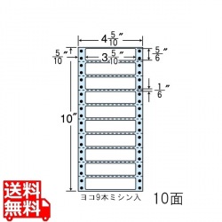 剥離紙ブルータイプ 3 5/10