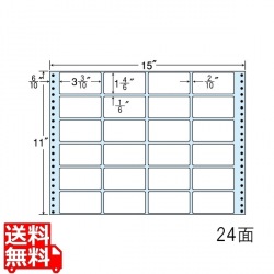 NT15TB(VP) ドットプリンタ用 フォームラベル 24面 15インチ幅 500折 84×42mm ラベルシール 連続帳票 ブルーセパ 連続ラベル 連帳 青セパ 写真1