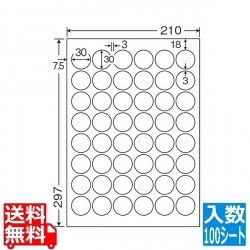 ナナタフネスラベル 30mm×30mm A4版 210mm×297mm 100シート 写真1