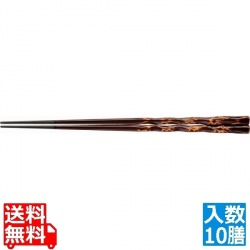 PBTうず彫箸(10膳入) べっ甲 90030734 写真1