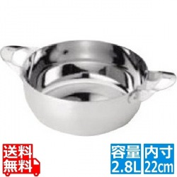 マルタマ ( MARUTAMA ) MA共柄 デンジ 両手鍋 22cm 写真1